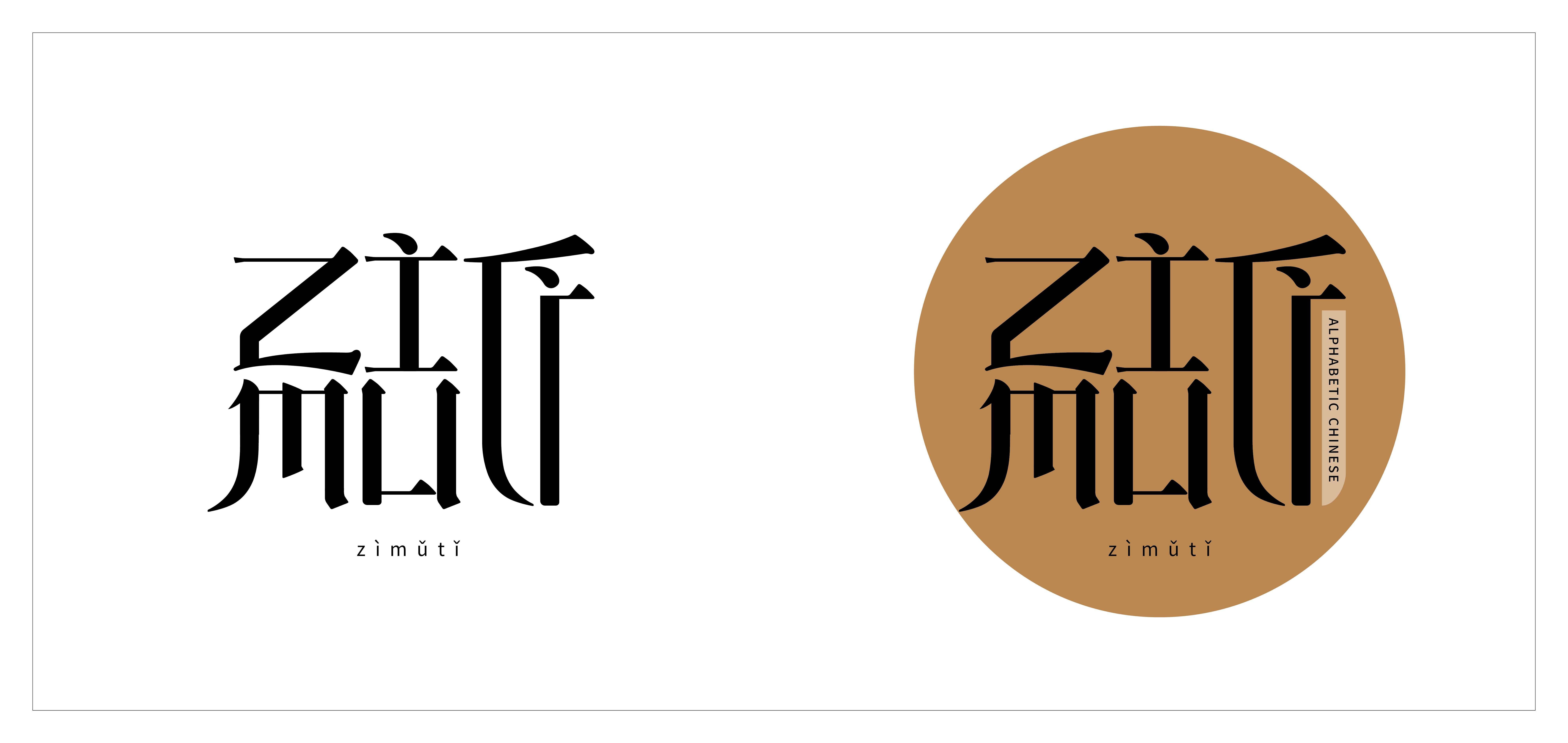 Zimuti Logo
