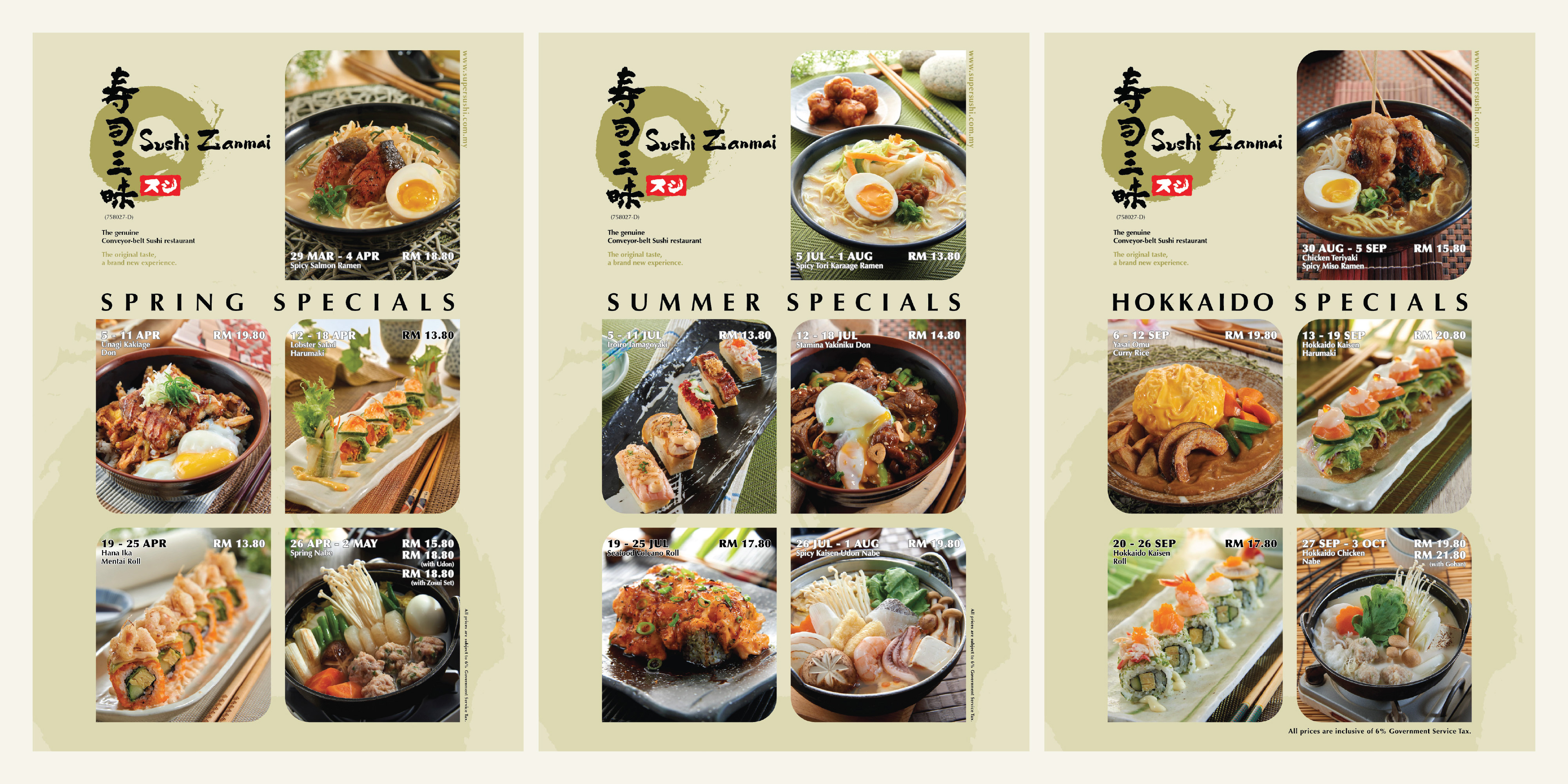 Sushi Zanmai Banner